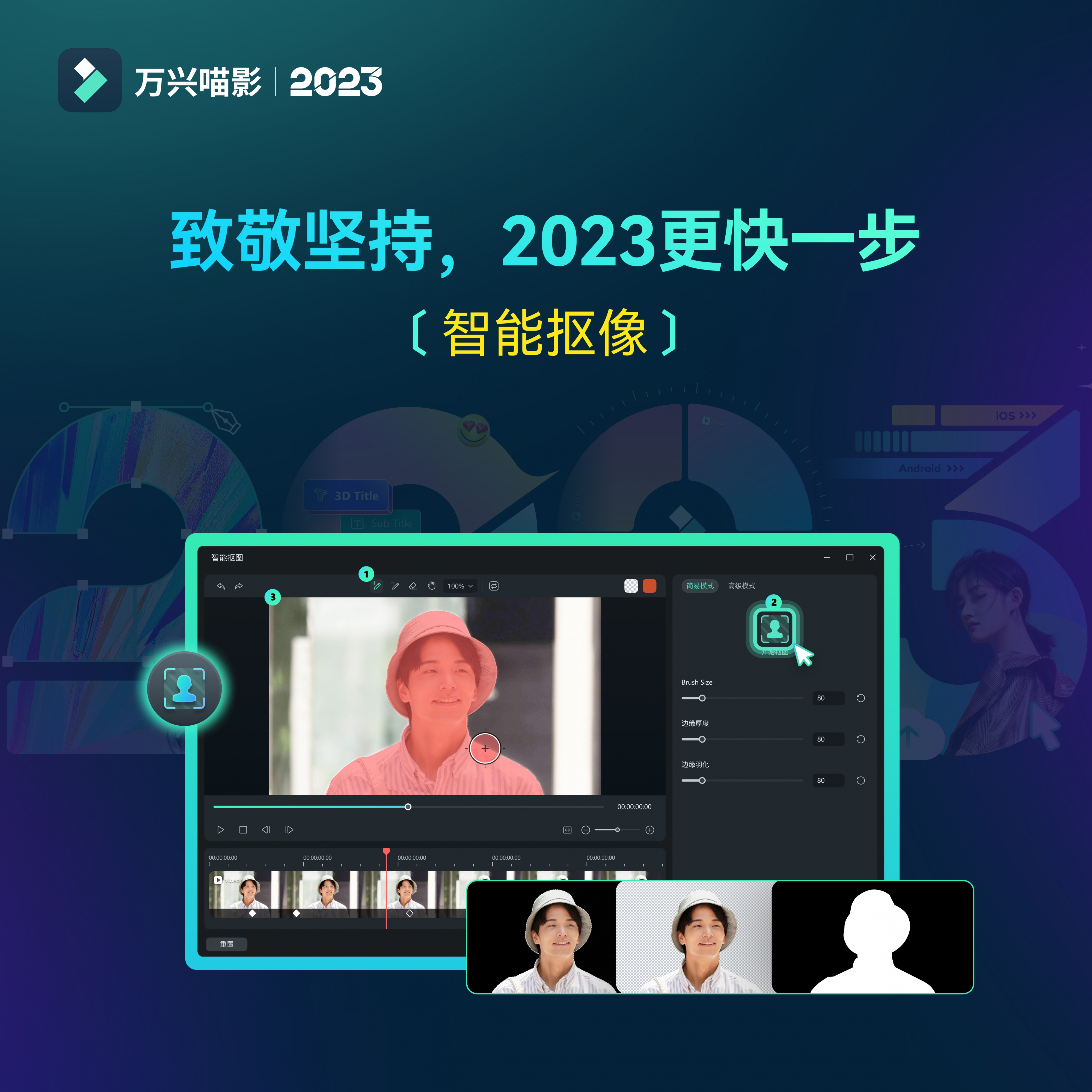 miaoying2023-1