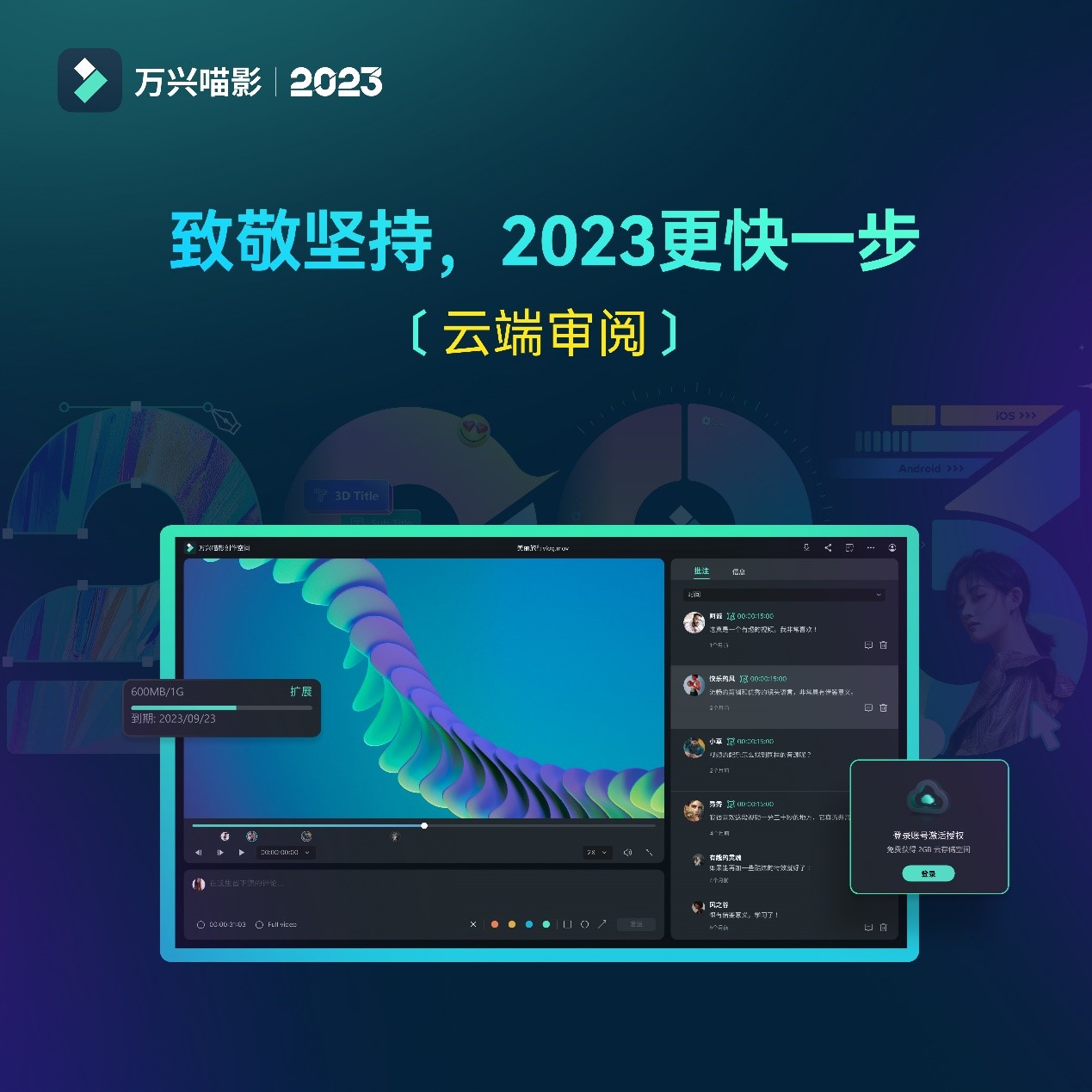 miaoying2023-3