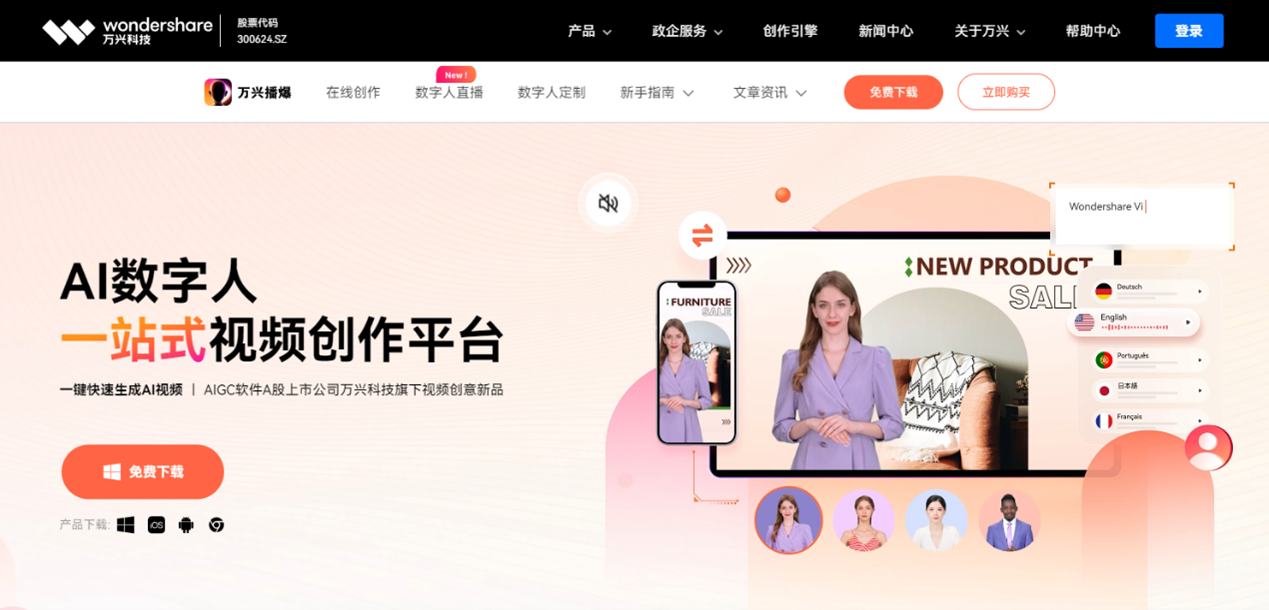 DigitalEcosystemSummit-2