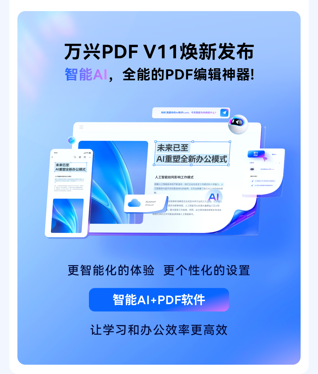 PDFv11-3