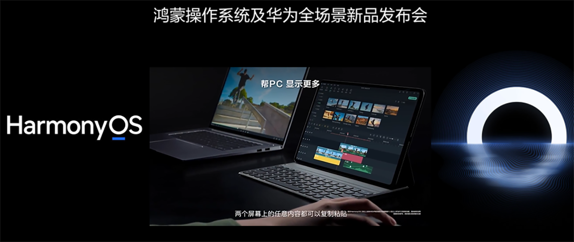 %E5%8D%8E%E4%B8%BA%E9%B8%BF%E8%92%991