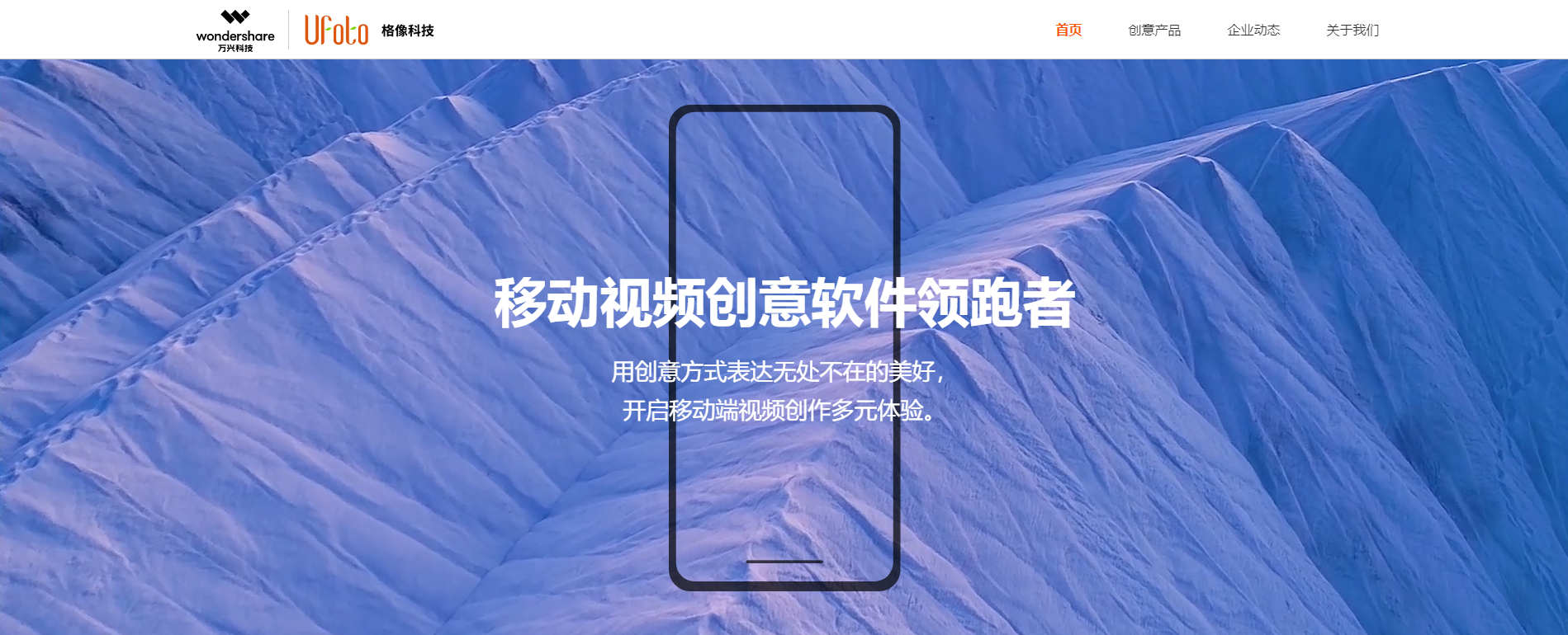 %E5%AE%98%E7%BD%91%E9%A6%96%E5%B1%8F2