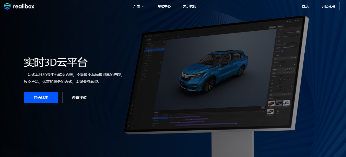 3D%E4%BA%91%E5%B9%B3%E5%8F%B01