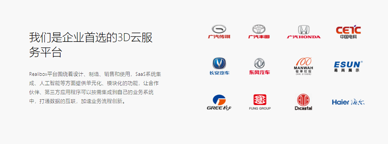 3D%E4%BA%91%E5%B9%B3%E5%8F%B02