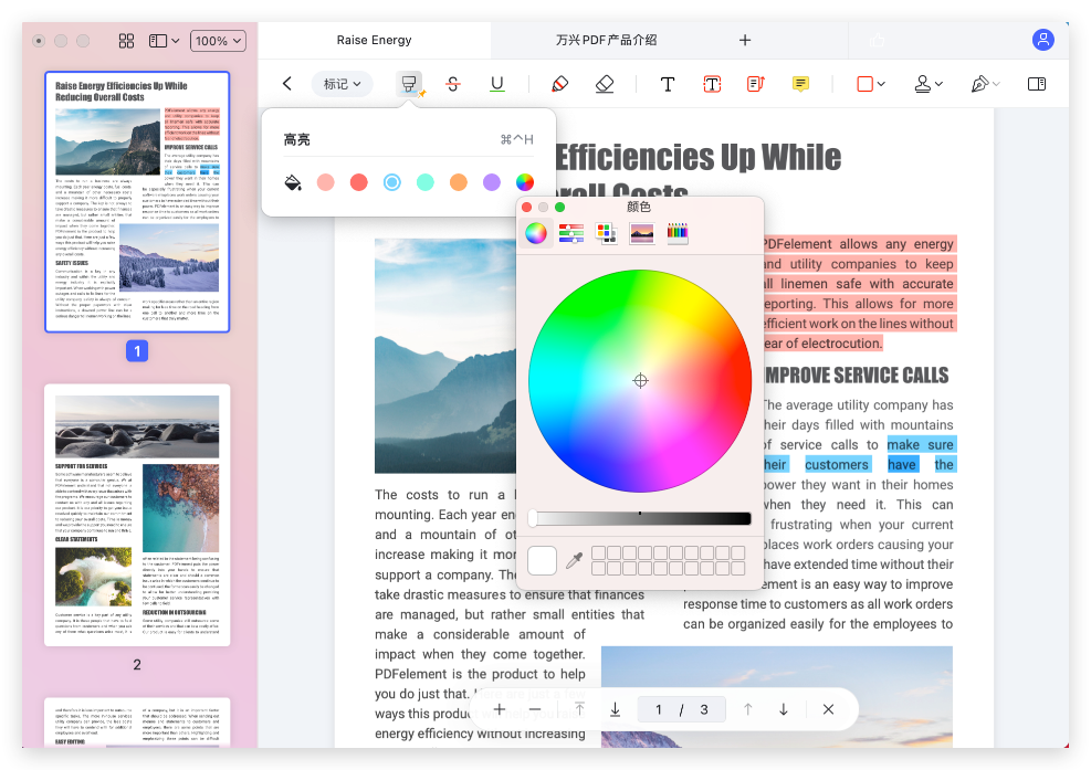 %E4%B8%87%E5%85%B4PDF%20MAC8_0%20%E6%AD%A3%E5%BC%8F%E5%8F%91%E5%B8%837