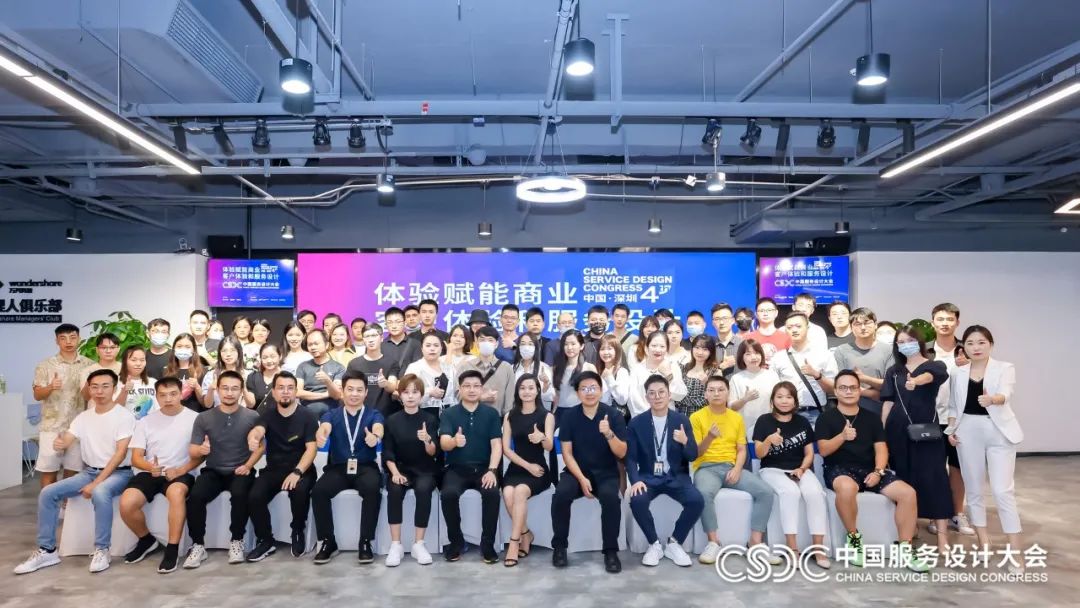 %E6%9C%8D%E5%8A%A1%E8%AE%BE%E8%AE%A1%E5%A4%A7%E4%BC%9A12