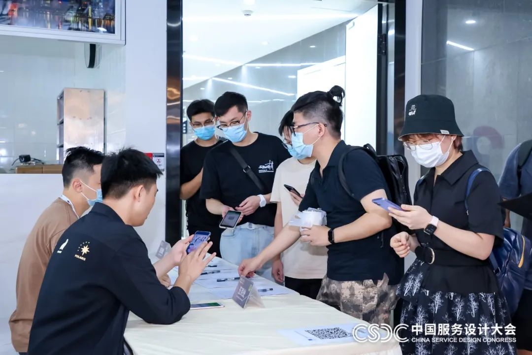 %E6%9C%8D%E5%8A%A1%E8%AE%BE%E8%AE%A1%E5%A4%A7%E4%BC%9A14