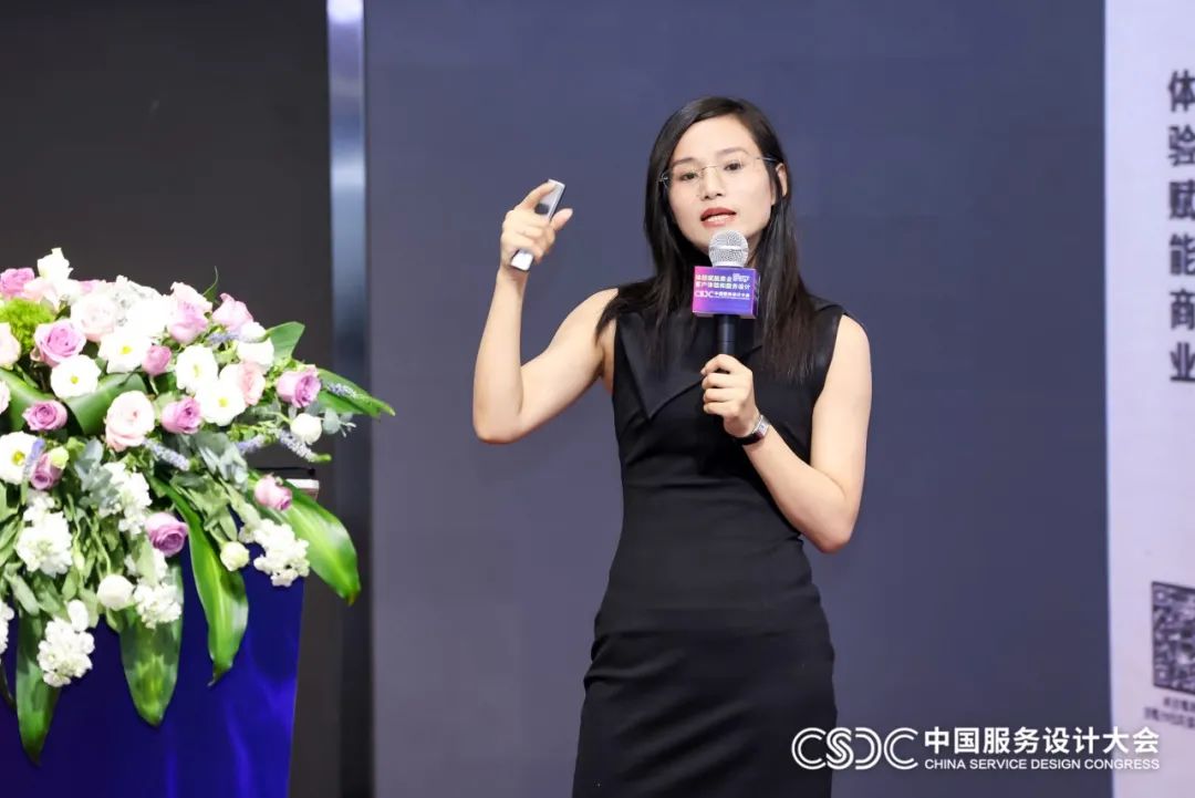 %E6%9C%8D%E5%8A%A1%E8%AE%BE%E8%AE%A1%E5%A4%A7%E4%BC%9A4