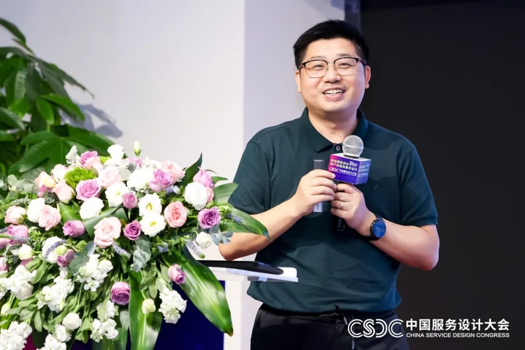 %E6%9C%8D%E5%8A%A1%E8%AE%BE%E8%AE%A1%E5%A4%A7%E4%BC%9A6