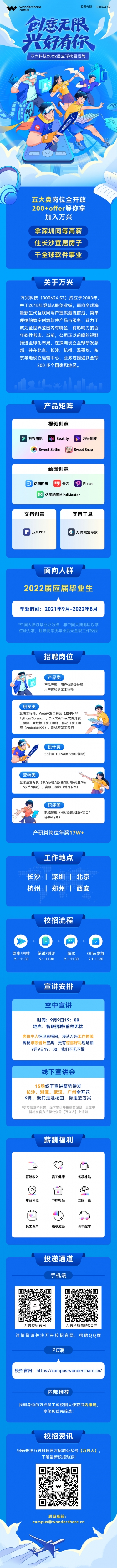 %E9%95%BF%E5%9B%BE-2