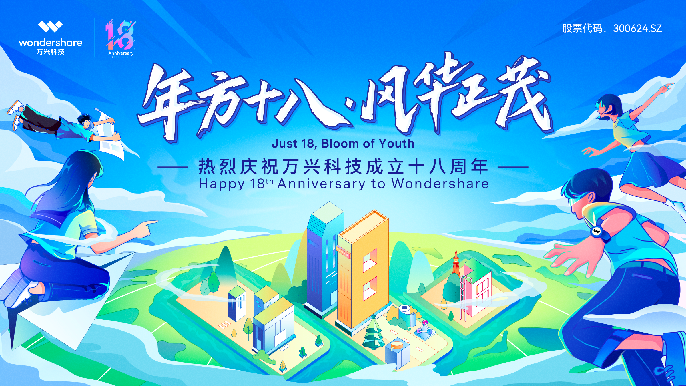 18%E5%91%A8%E5%B9%B4%E5%BA%86