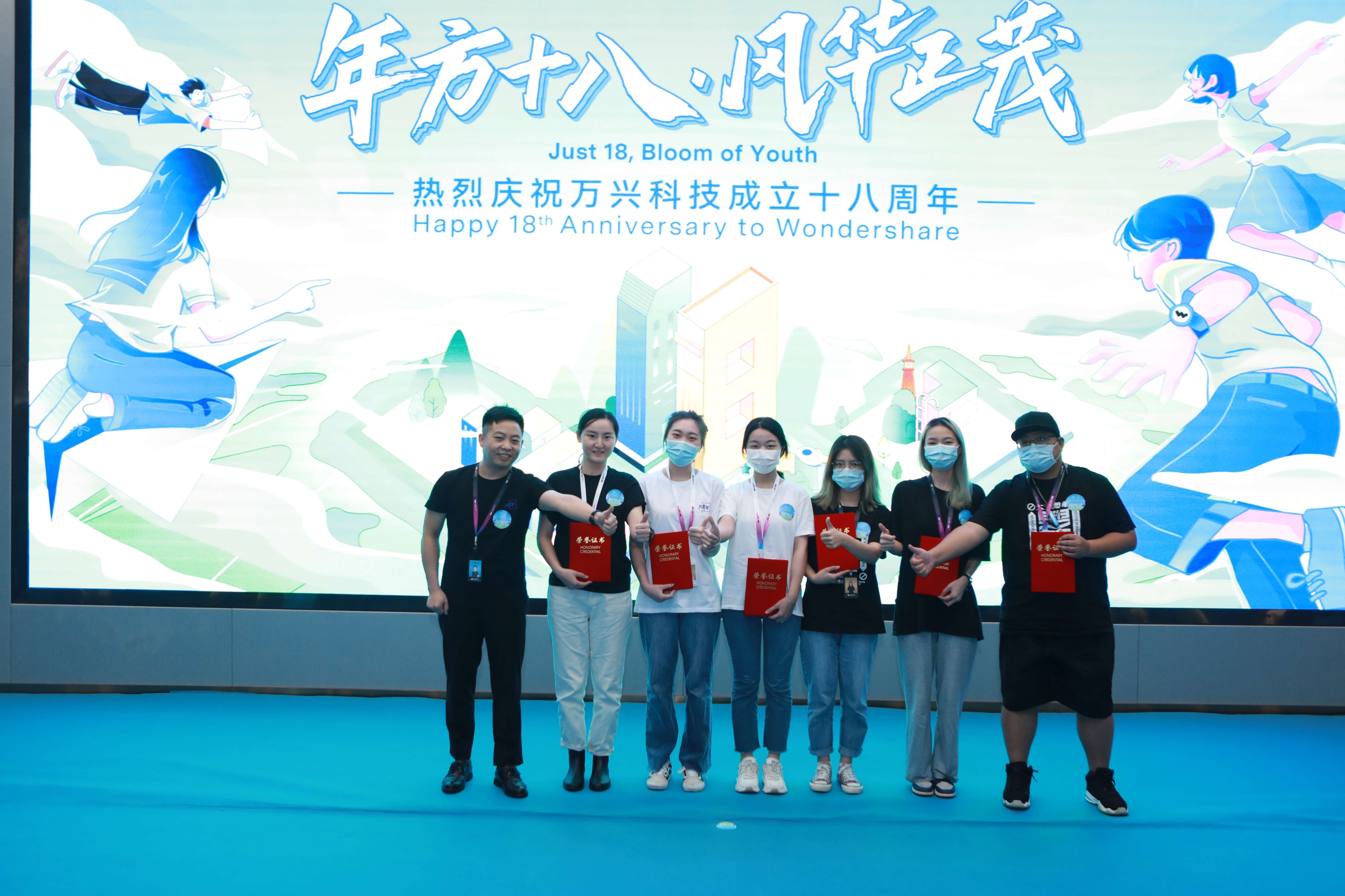 18%E5%91%A8%E5%B9%B4%E5%BA%864