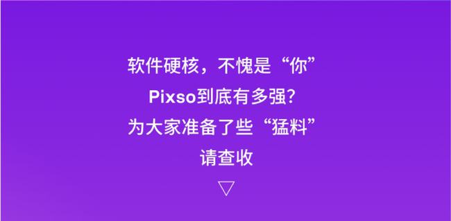 pixso3