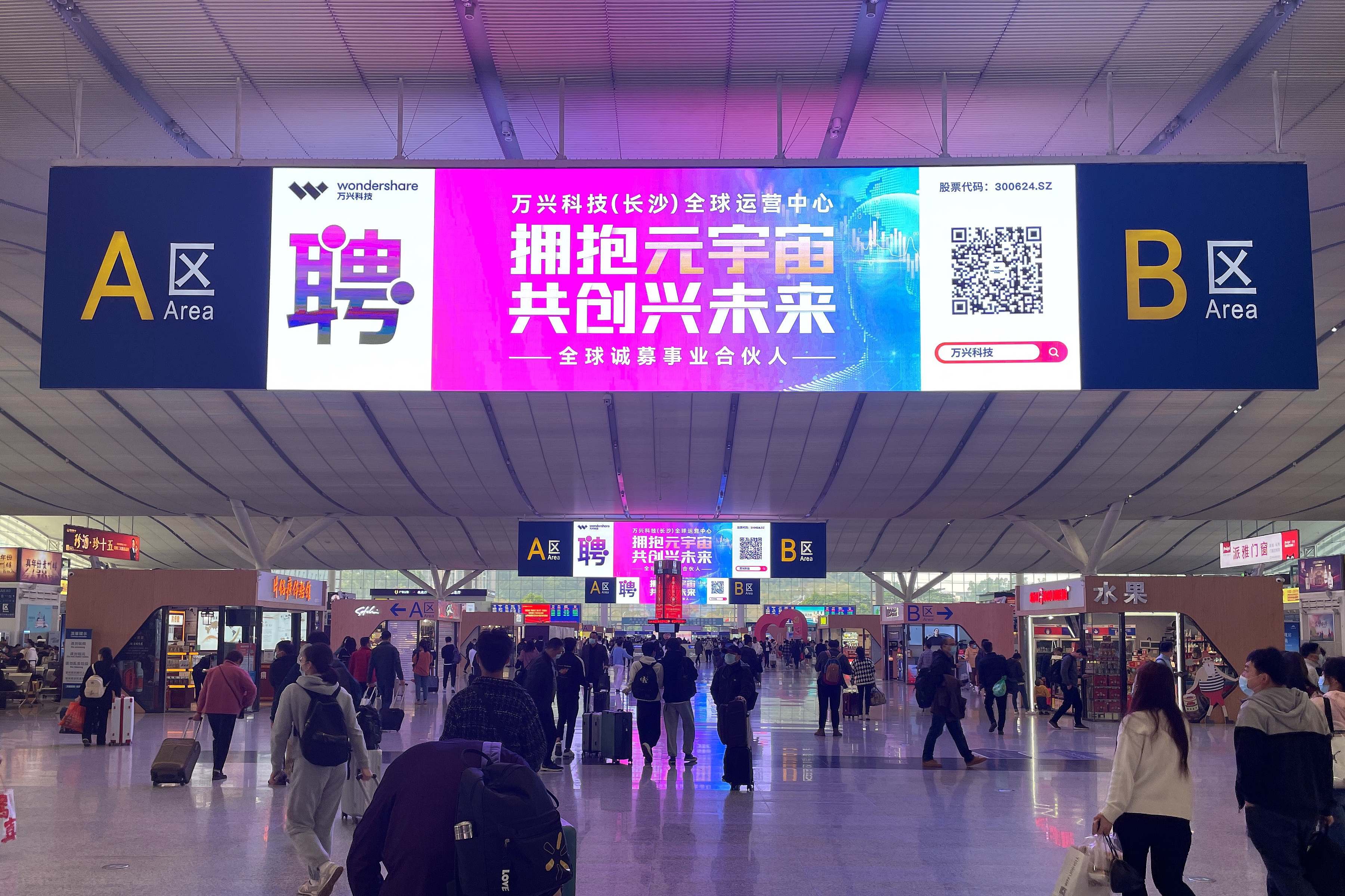 %E5%85%A8%E7%90%83%E6%8B%9B%E8%81%98%E5%85%83%E5%AE%87%E5%AE%99%E4%BA%8B%E4%B8%9A%E5%90%88%E4%BC%99%E4%BA%BA3