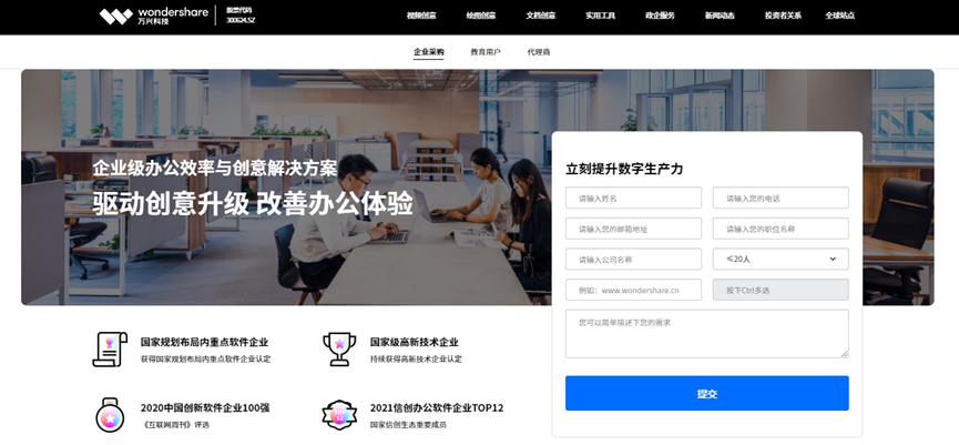 %E7%89%B5%E6%89%8B%E8%81%94%E5%90%88%E5%9B%BD%E6%95%99%E7%A7%91%E6%96%87%E7%BB%84%E7%BB%873