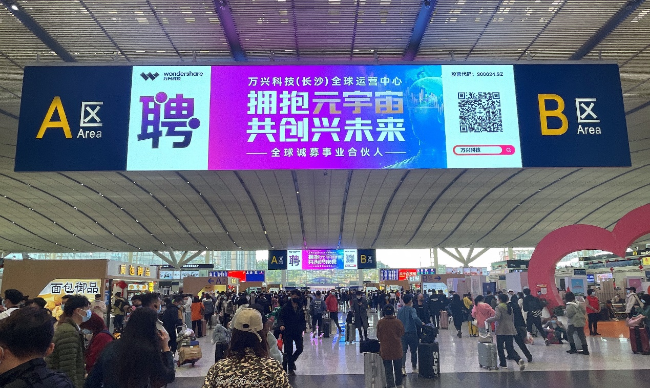 metaveser-recruitment2