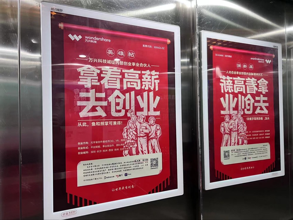 metaveser-recruitment3