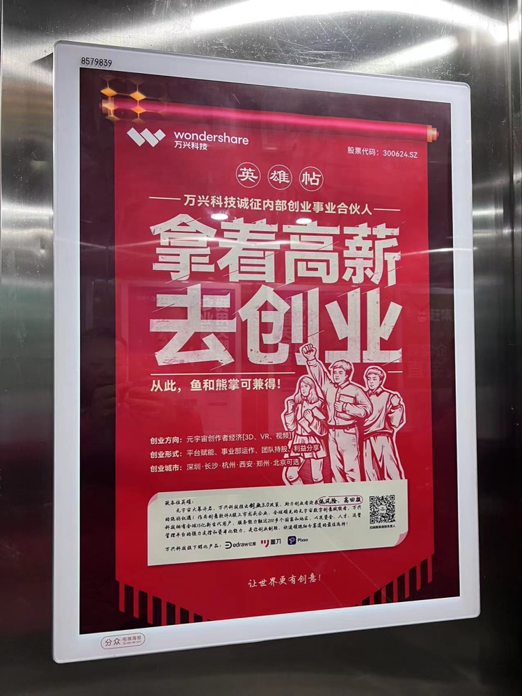 metaveser-recruitment4