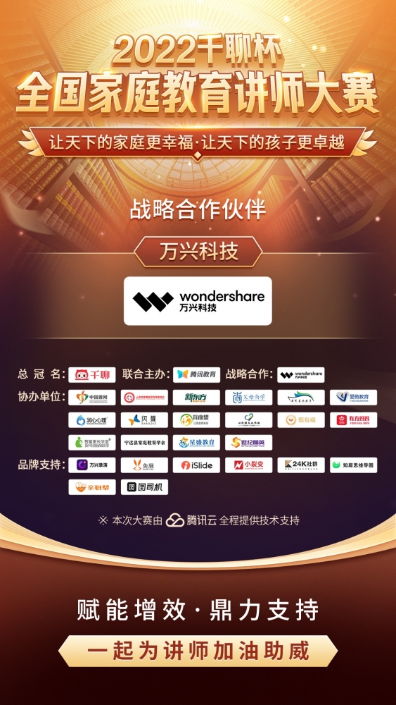 %E5%8D%83%E8%81%8A%E6%9D%AF