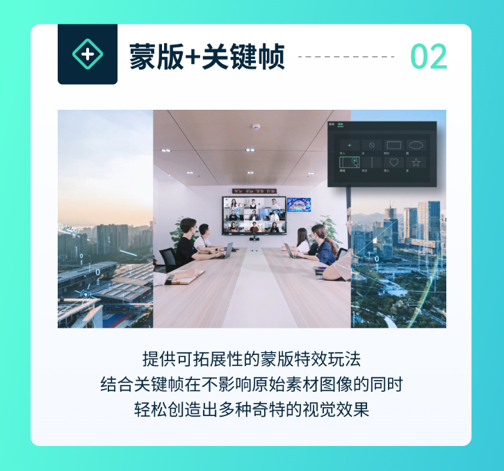 filmora2022-%E8%92%99%E7%89%88