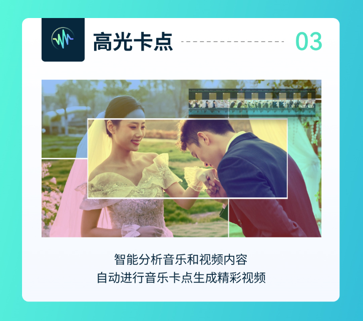 filmora2022-%E9%AB%98%E5%85%89%E5%8D%A1%E7%82%B9