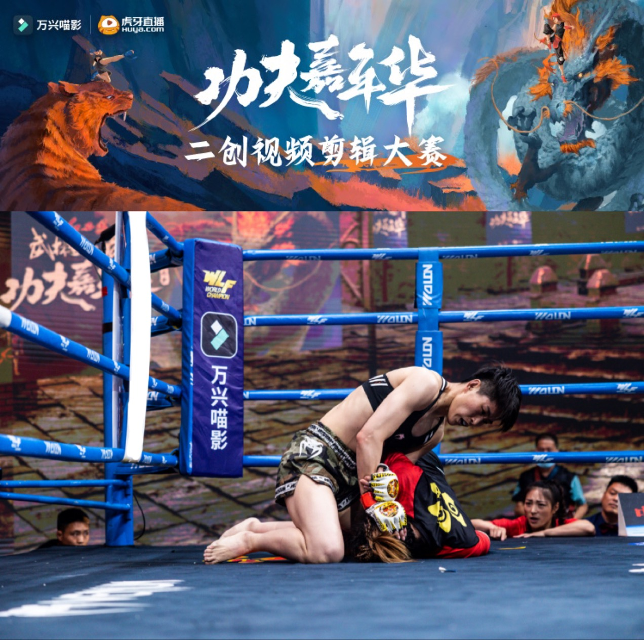 %E5%96%B5%E5%BD%B1X%E8%99%8E%E7%89%991